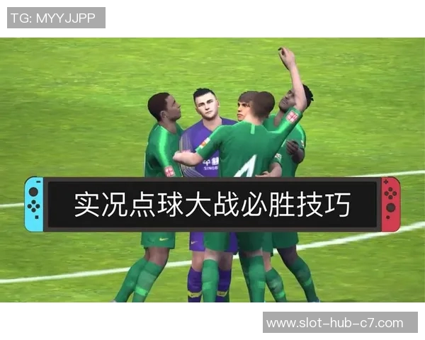 足球运动员在关键时刻如何精准射点球的技巧与心理分析